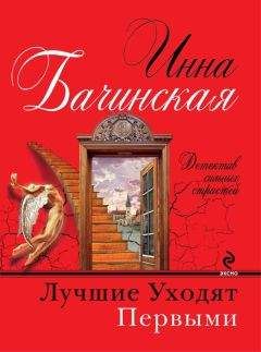Сергей Асанов - Тринадцать