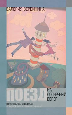 Марика Становой - Рождение экзекутора
