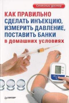 Алексей Садов - Болезни печени и желчного пузыря: лечение и очищение