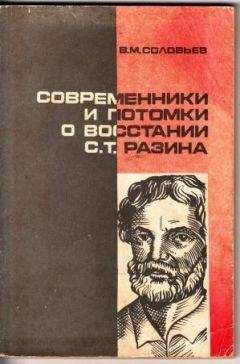 Владимир Мавродин - Рождение новой России