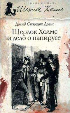 Димитрис Раванис-Рендис - Современный греческий детектив