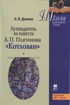 Андрей Синявский - Прогулки с Пушкиным