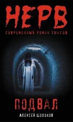 Дмитрий Тихонов - Трапеза