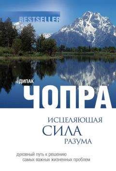 Вадим Зеланд - кЛИБЕ. Конец иллюзии стадной безопасности