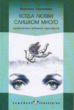 Сергей Аверинцев - Скворешниц вольных гражданин