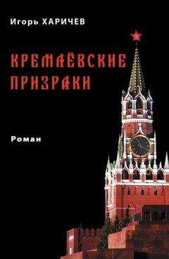 Жанна Абуева - Дагестанская сага. Книга II