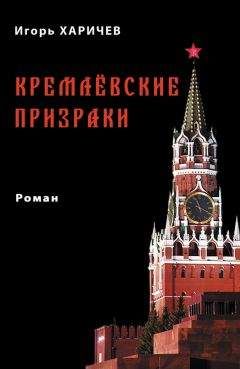 Александра Стрельникова - Укус сколопендры