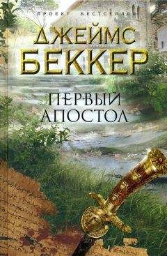 Брижит Обер - Мастерская смерти