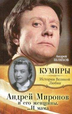Андрей Коренев - Кадетская история