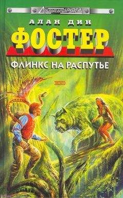 Алексей Осадчук - Цитадель