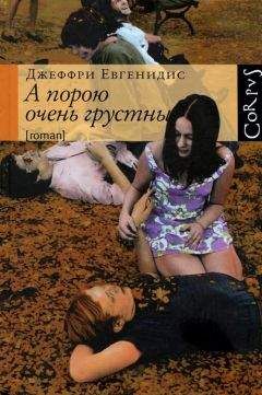 Кайли Фицпатрик - Гобелен