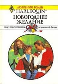 Дубинина Александровна - Настоящее волшебство