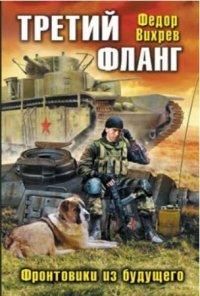 Олег Таругин - Комдив. Ключи от ворот Ленинграда