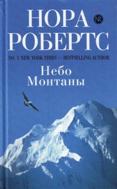 Сергей Лесков - Группировка. Он, Она и Небо