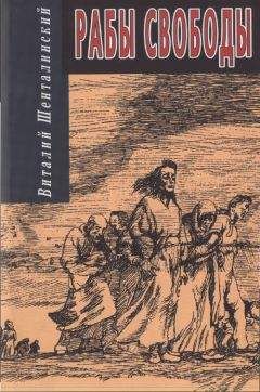 Лев Гинзбург - Бездна. Повествование, основанное на документах.