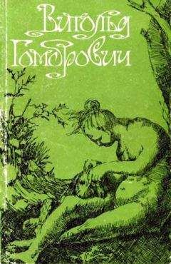 Карел Чапек - Война с саламандрами. Мать. Рассказы. Юморески