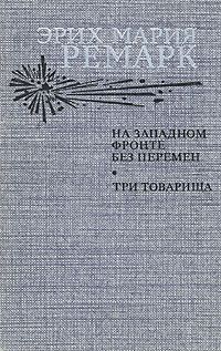 Александр Лебеденко - Тяжелый дивизион