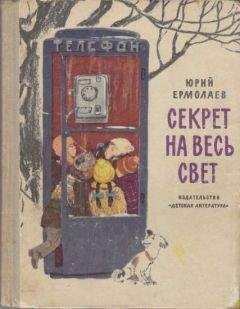 Юрий Сотник - Ясновидящая, или Эта ужасная «улица»