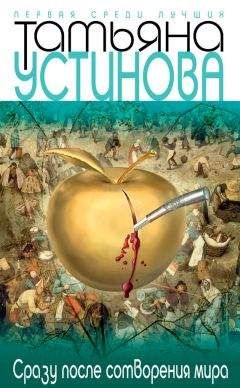 Линдон Стейси - Шесть к одному – против