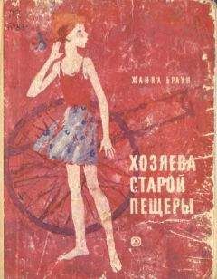 Елена Ильина - Обыкновенные девчонки (сборник)