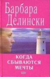 Елена Лобанова - Из жизни читательницы