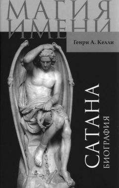 Г. Беневич - Мать Мария (1891-1945). Духовная биография и творчество