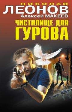 Рик Риордан - Кроваво-красная текила