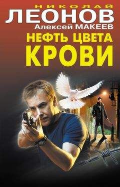 Андрей Воронин - Спецназовец. Сошествие в ад