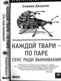 Григорий Остер - Легенды и мифы Лаврового переулка