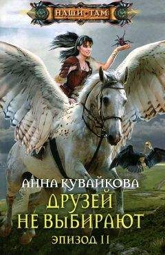Тиа Атрейдес - Сумрак и Гитара