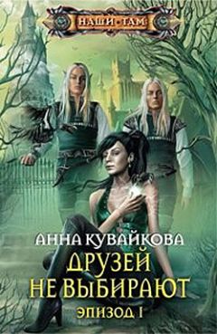 Арлен Аир - Цветочная долина