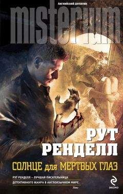 Мэг Гардинер - Озеро смерти