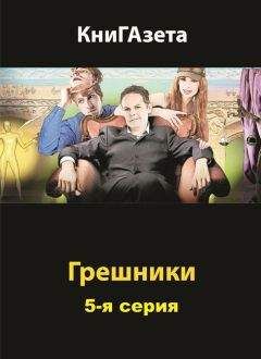 Сергей Болотников - Тролльхеттен
