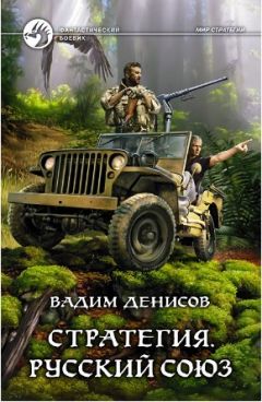 Александр Токунов - Чистилище. Забытые учителя