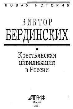 Анатолий Уткин - Унижение России: Брест, Версаль, Мюнхен