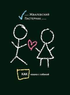 Джеймс Хайнс - Девяносто девять