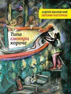 Геннадий Эсса - Возвращение золотого креста.Книга 3