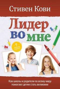 Ксения Меньшикова - 365 советов для настоящей женщины