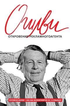 Дон Файлла - 45-секундная презентация или уроки на салфетках