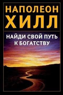 Мэри Бостико - Этикет жены бизнесмена. Манеры. Имидж. Стиль