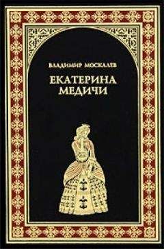 Владимир Липовецкий - Ковчег детей, или Невероятная одиссея