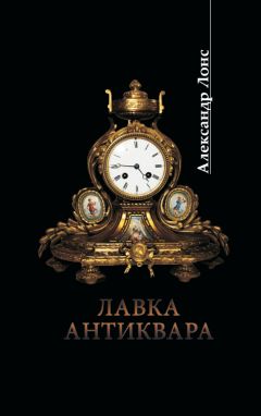 Аркадий Стругацкий - Отель «У Погибшего Альпиниста»