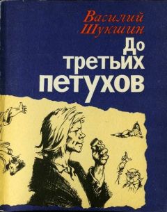 Леонид Ицелев - Четыре кружки мюнхенского пива