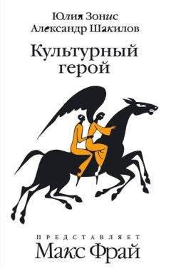Глен Хиршберг - Дети Снеговика