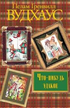 Жозеф Кессель - Смутные времена. Владивосток 1918-1919 гг.