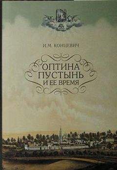 Алексей Чертков - Очерки современной бурсы