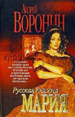 Елена Колос - Сокровища Государя