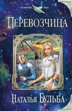 Вадим Попов - Шаман. Охотник за планетами