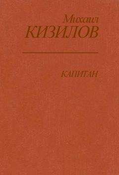 Михаил Ишков - Супервольф