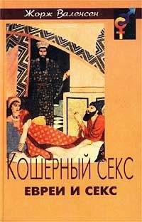 Алексей Фомин - Доказательства существования ада. Свидетельства переживших смерть